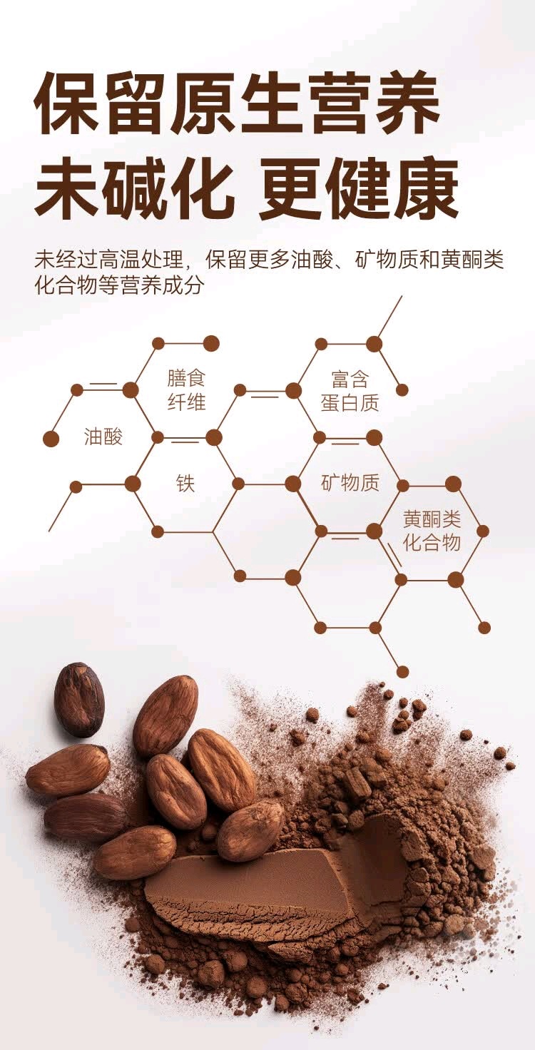 Natural Raw Cacao Powder 60g 5g x 12 Sachets Sugar Free Instant Cocoa Drink Mix specifications