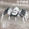 【White】Multi-joint spider + bottom suction cup