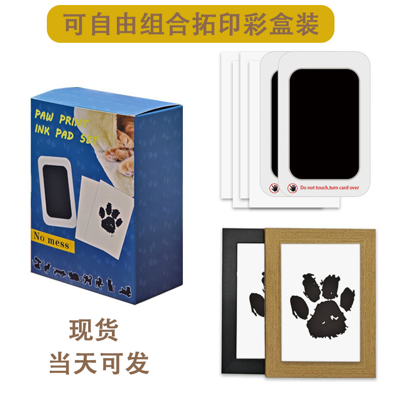 국경을 넘는 애완동물 노워시 템플릿 세트, 다양한 색상의 상자 포장 기념품 용품 선물 상자 고양이용