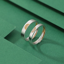 壹鹿银S999.9足银万足描金开口文字双喜简约中式对戒情侣戒指现货