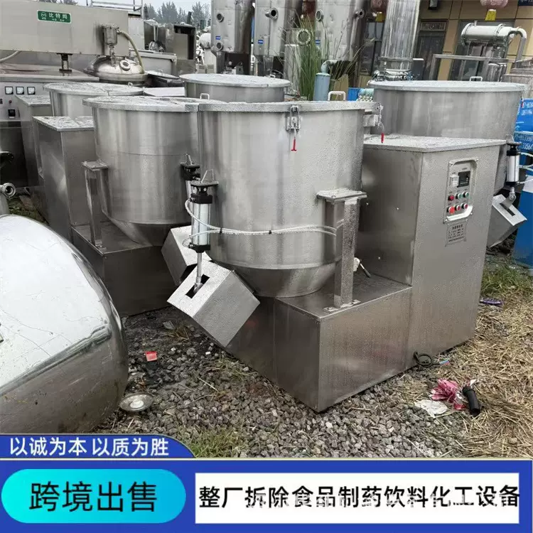 出售二手500升高速混合机 1000升高速混合机全自动粉末犁刀混合机
