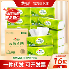 ����ӡ�鼈����� 노м���M�a16�����w�����ͽ������lԭľ�l����