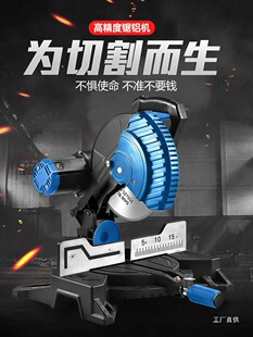 ��X�C10��߾���ľ���X���и�C�๦��С��ľ��45���X�Ͻ��нǙC