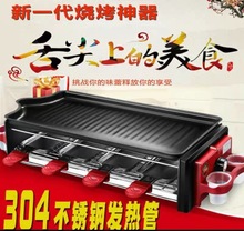 批发纸上电烧烤炉双层烤串烤肉机韩式电烤炉家用烧烤盘无烟不粘烧