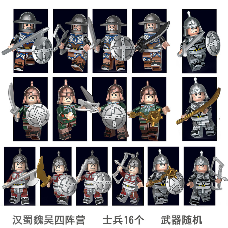 Three kingdoms 4 chenying 16 soldiers