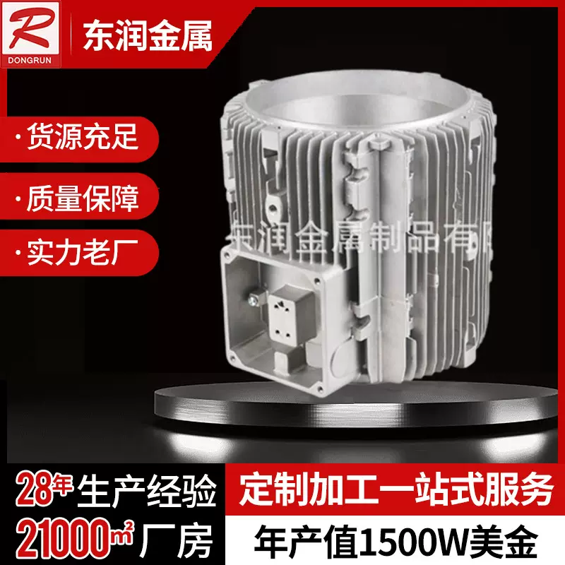 加工定制工程建筑机械设备配件铸铝配件铝电机壳变速箱壳等砂铸铝