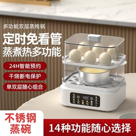 电热水壶;电热杯;保温餐桌/板