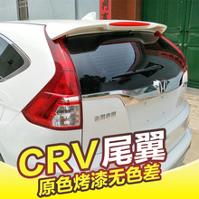CRVβ��12-16CRV������b����15��CRVβ��CRV�������׿���β��