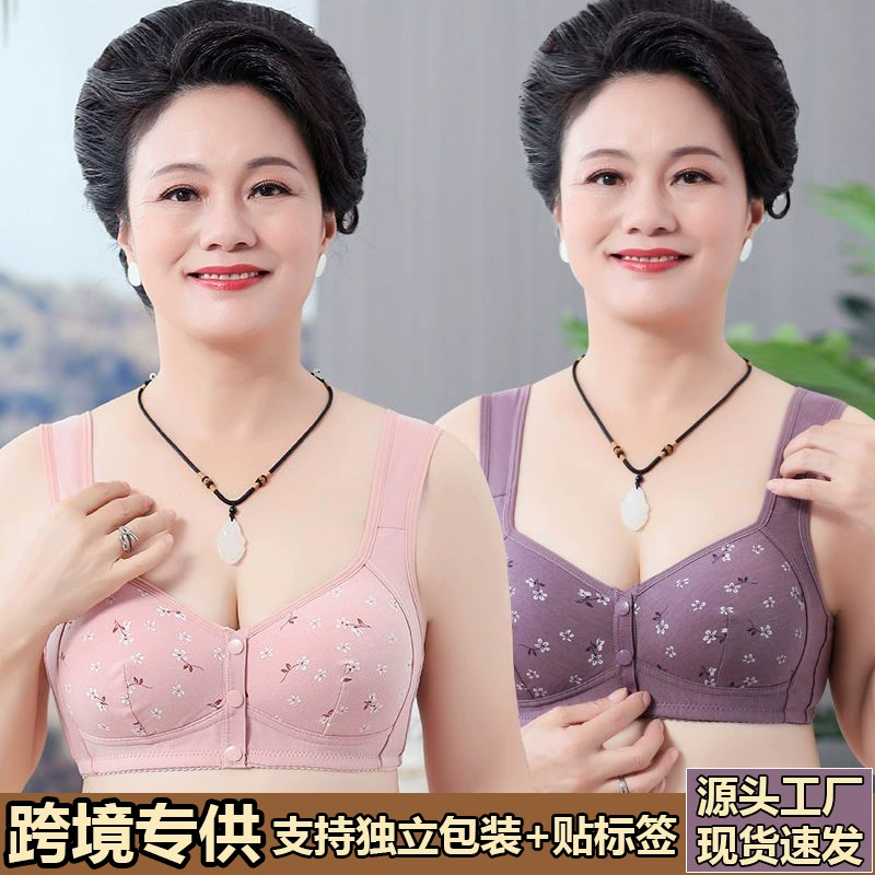 Передняя пряжка среднего и пожилого нижнего белья, фиксированная чашка для женщин с принтом без стального кольца, широкий плечевой ремень, новый большой размер бюстгальтер