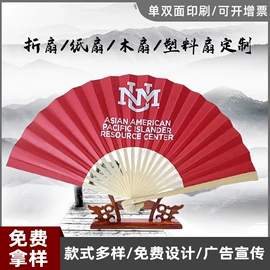 竹质工艺品;广告扇;扇子