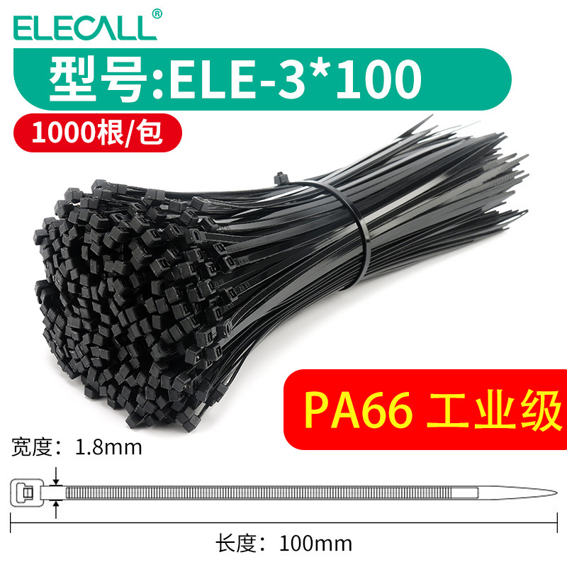 3*100 검정 1000 뿌리