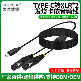 type-c�D�p���z��ĸ���l��һ�ֶ�Y�;��֙C���������L�������l��