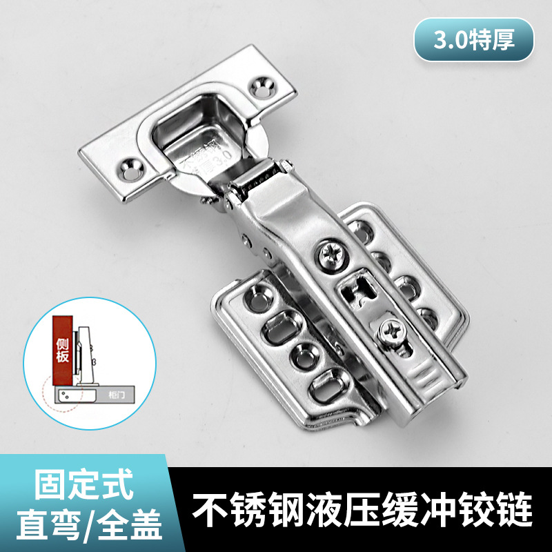 여분의 두꺼운 3.0 고정 직선 굽힘 = 전체 커버