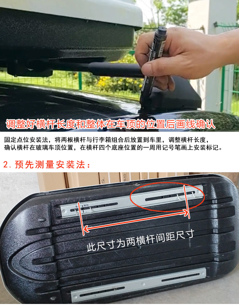 Panoramic Sunroof Glass Top Dedicated Roof Rack Cross Bars SUV Modification
