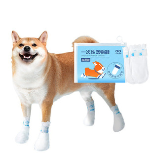 Disposable waterproof dustproof pet shoes dog shoe cover foot cover small and medium dog Teddy outing shoes pet supplies