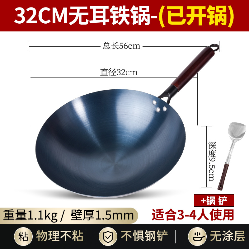 32CM [no ears] no need to open the pot + spatula