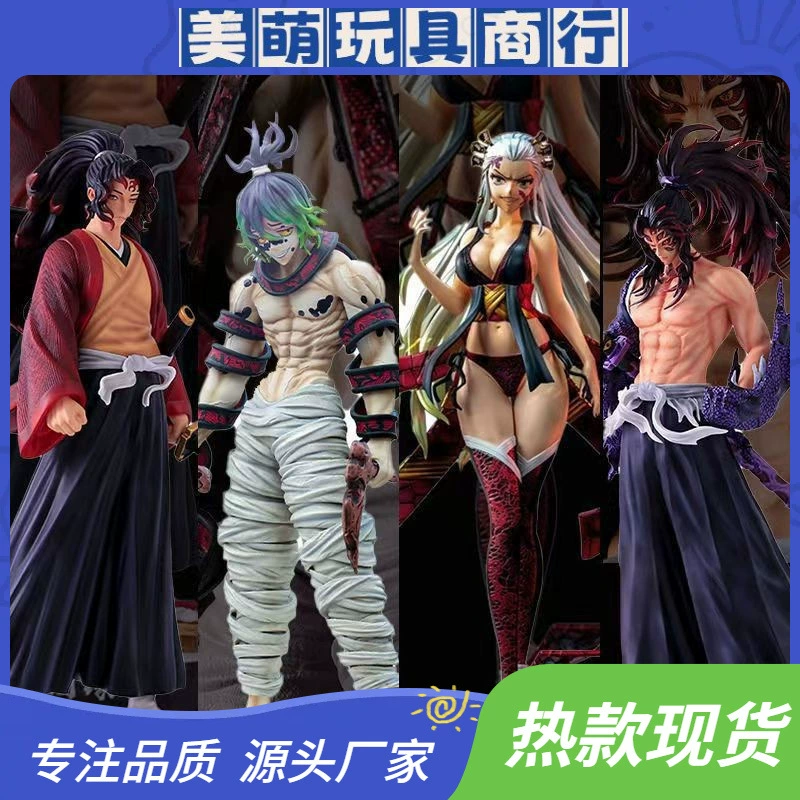 Красивый комплект фигуры девушки GK Demon Slayer фигура Black Death Mou Jiguo двухмерная анимационная игрушка модель украшение подарок