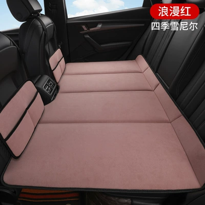 Vehicle-mounted inflatable bed – Q5L car suv special rear - audi-q5l-special-chenille-romantic-red-2-storage-bags