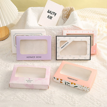 内裤盒子包装开窗包装盒5条装3条装长方形毛巾白卡纸袜子包装盒