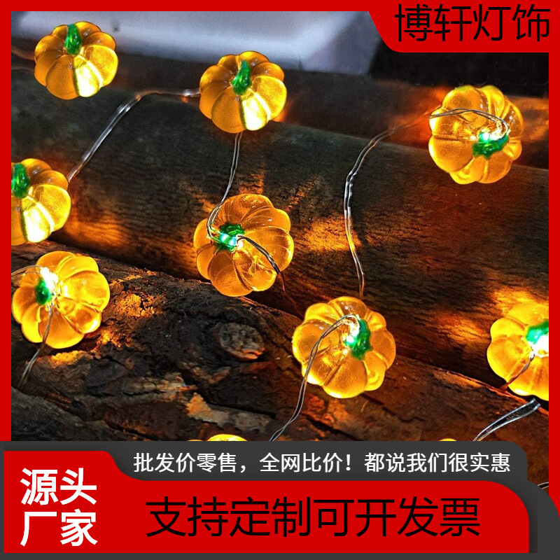Cross-Border 3D Pumpkin String Lights Solar Copper Wire String Lights Ip65 Waterproof Outdoor Garden Decorative Lights