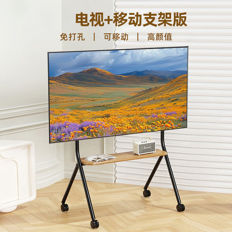 Tv 55/65/ 75inch Movable Tv Redmia32/43/50 Vertical Push-Pull Floor-Standing Tv