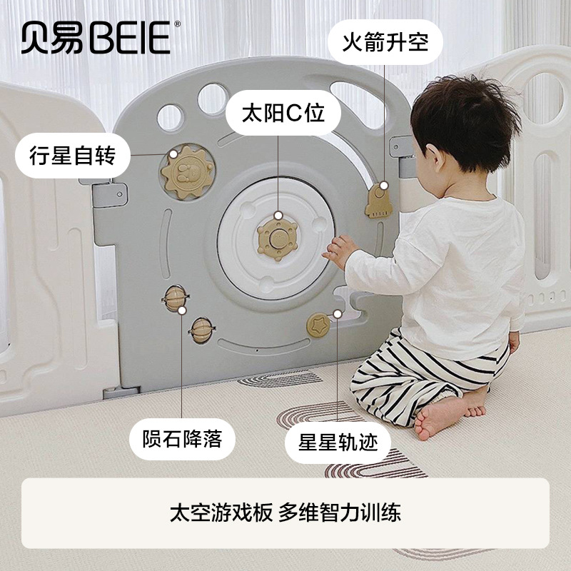 Bayer astronauta cerca de juego infantil sala de estar doméstica cojín de escalada para jugar barrera de protección para niños pequeños