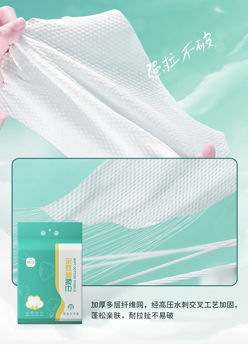 500克悬挂抽巾_13