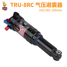 DNM TRU-8RC 避震器 自行车耳轴减震器气压后胆三段锁死 阻尼调节