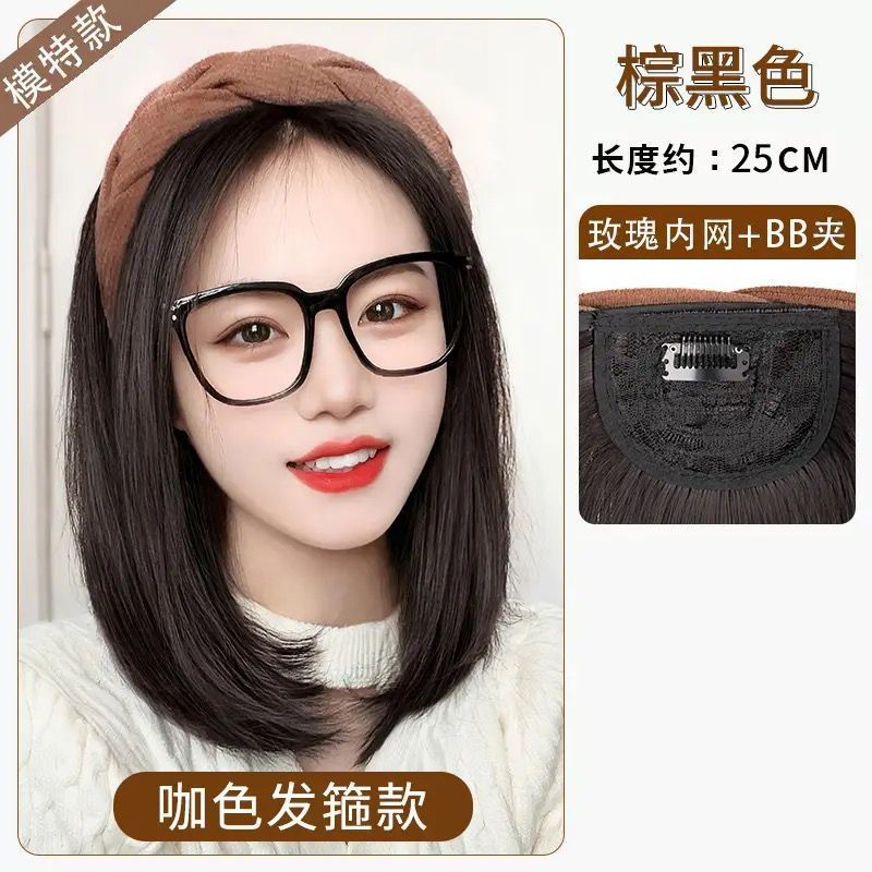 Fijación de cabello para pelucas integradas para mujeres, bloque de cabello para aumentar la cantidad de cabello, artefacto mágico para cubrir el cabello blanco natural, fijación de cabello, cubierta de mitad de cabeza.