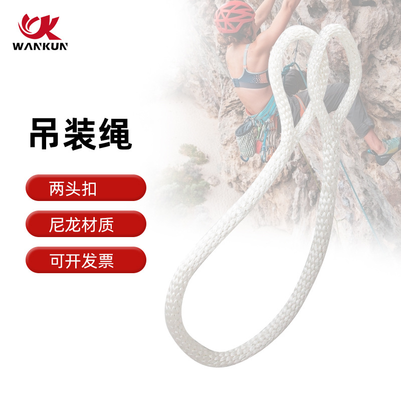 两头扣尼龙吊绳批发 环形吊装绳 行车吊车起重绳