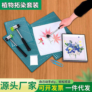 ��ͯ�ֹ�diy��ӡ�N䓹���Ƥ�N��Ⱦ�N�ذ尲�b�ɴu���߰��b�N���l