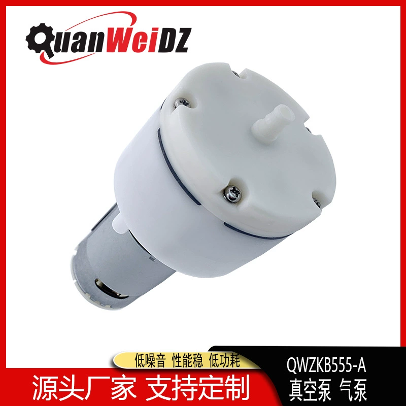 Quanwei 555 воздушный насос экран сепаратор вакуумная пленка машина 12V косметическое оборудование массажный инструмент аквариальный надувной насос