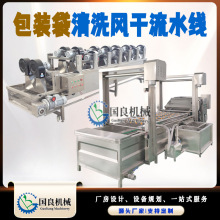 ȫ�Ԅ�ϴ���C ������ϴ�L�ɳ����O�� ���b����ϴ�L�ɾ�