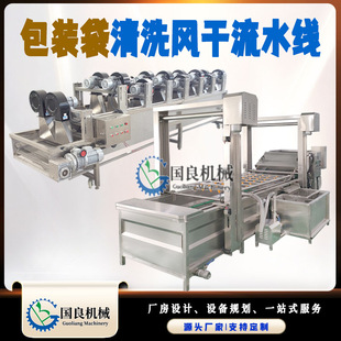 ȫ�Ԅ�ϴ���C ������ϴ�L�ɳ����O�� ���b����ϴ�L�ɾ�