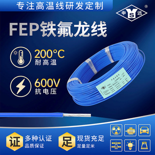 UL1330 26AWG �S��ֱ�N �F������Ӿ� ��a�~�� ���h�ߜؾ�305��