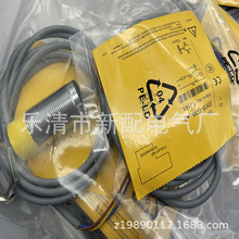 现货实物拍摄全新 EH15-G30-A1感应开关质保一年