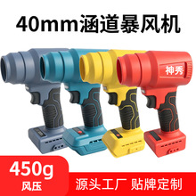 40mm�oˢ�����L�ȴ��m���늳��ʽʩ�����m���Ҝu݆�������L�C