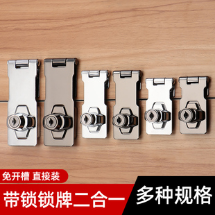 ft cabinet lock cabinet door lock non-punching double opening split storage cabinet shoe cabinet lock wardrobe drawer lock lock buckle refrigerator lock