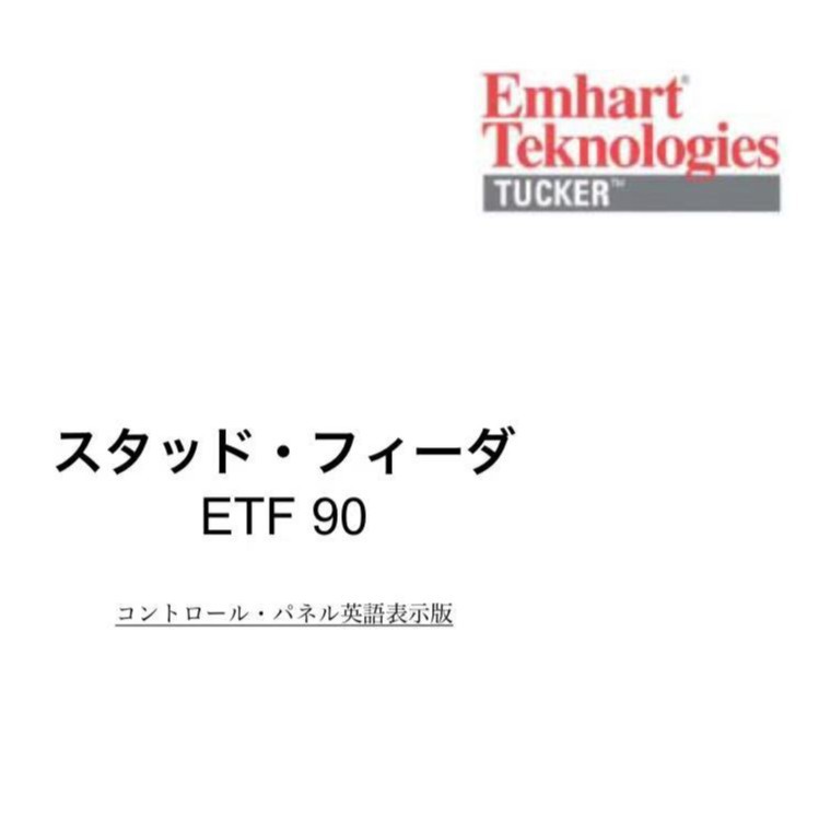 POP拉钉枪 铆钉枪 拉铆枪配件  夹头  M159892