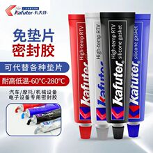 ������k-586��ͪ���Ƭ�ڽ��������ӻ�еά���͸��������ܷ⽺55g