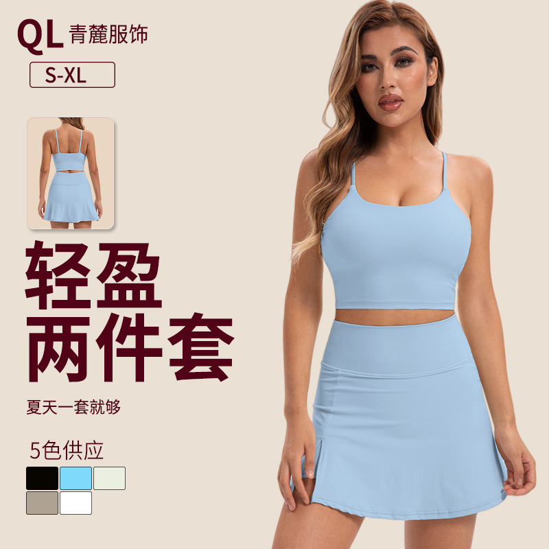 Yoga Sports Short Skirt Suit Women's High Elastic Quick-Drying Yoga Clothing Summer Training Running Fitness Tennis Skirt Two-Piece Set