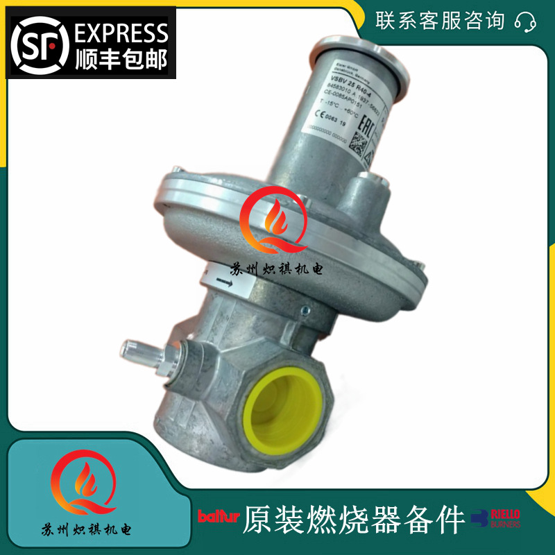 kromschroder霍科德放散阀VSBV25R40-4燃气电磁阀VSBV20R40-4