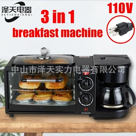 其他厨房电器;搅拌机;家用电炸锅