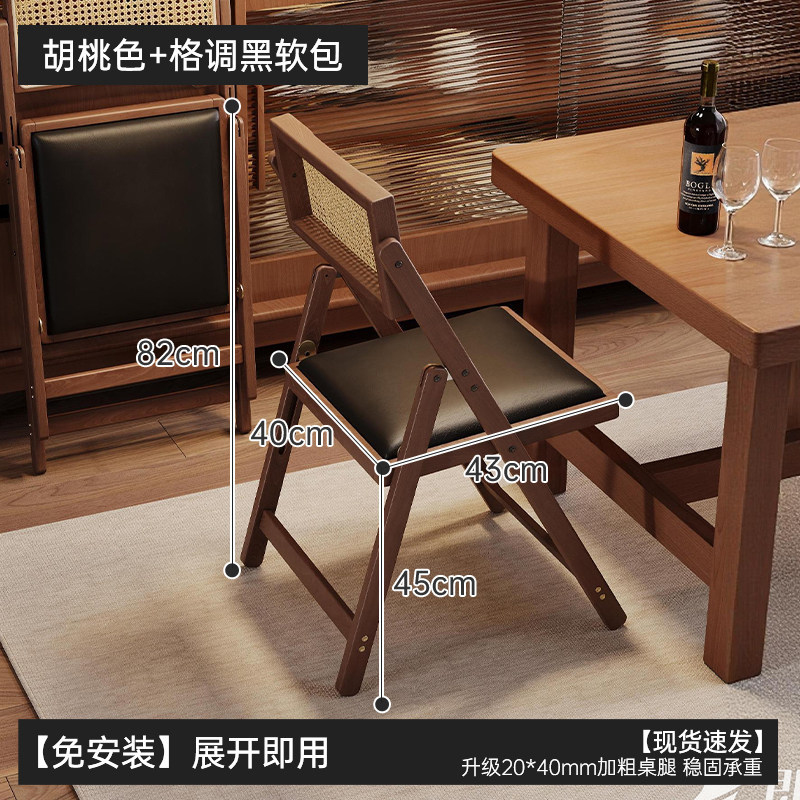 블랙 - 접이식 의자 [소프트 가죽 쿠션]