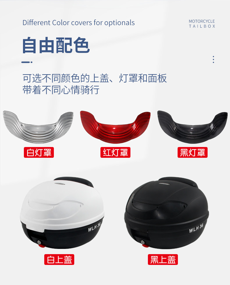 Wanlihao E36 Yamaha QiaoGe i125 Xuying Motorcycle Tail Box Electric Vehicle Trunk Universal Storage Box