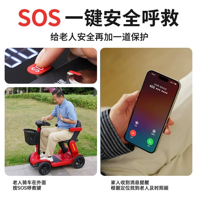 Scooter, Smart Foldable Elderly Four-Wheel | Qatlanan elektrik velosipedlər