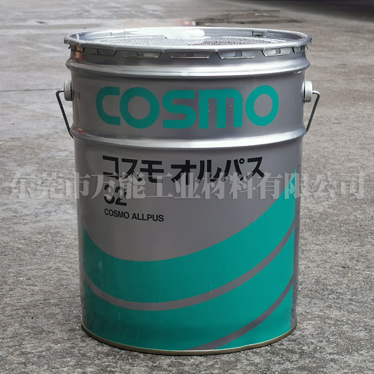 COSMO ALLPUS 32 46 56 68 100 150 220 320 460�����⥪��ѥ�