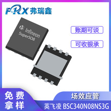 N�ϵ�MOS BSC340N08NS3G 80V 23A  TDSON-8 �zӡ340N08NS��Ч����