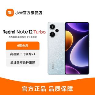 12 Redmi Mobile Phone Xiaomi