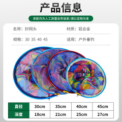 批發密孔競技抄網頭網兜鋁合金撈魚網捉魚抄魚網速干防掛釣魚撈網